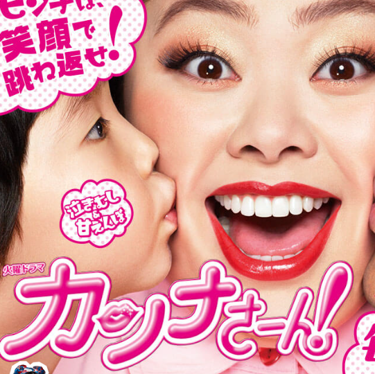 かんな.png