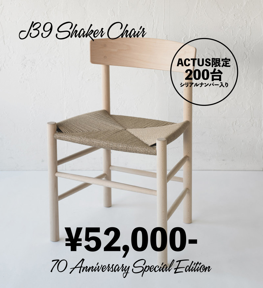 J39SALE.jpg